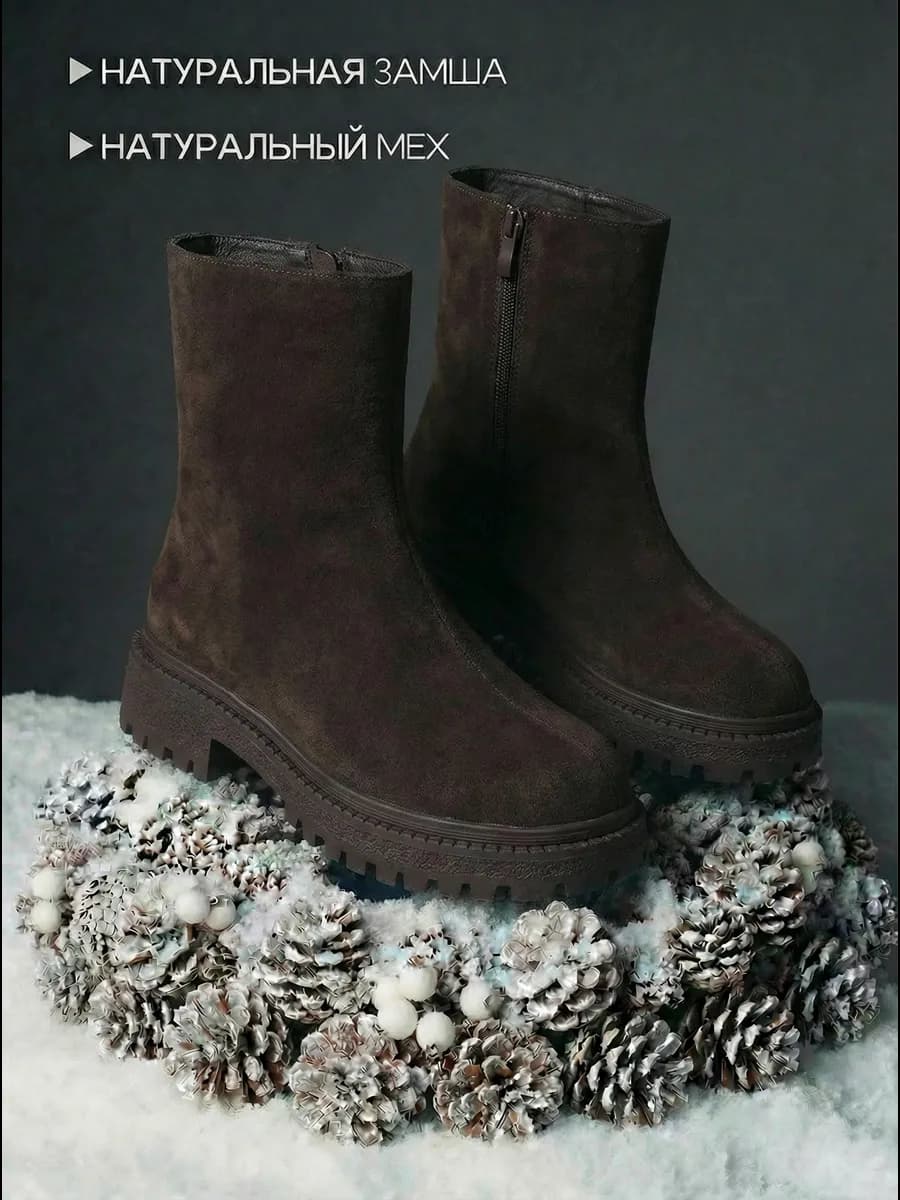 Ботинки высокие зимние из натуральной замши Kalita