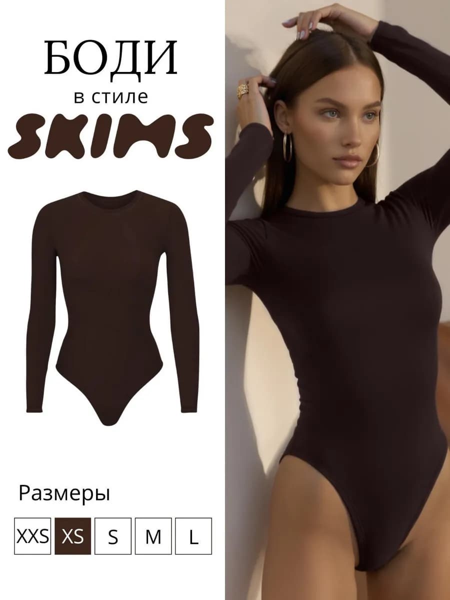 Боди с длинным рукавом темно-коричневый