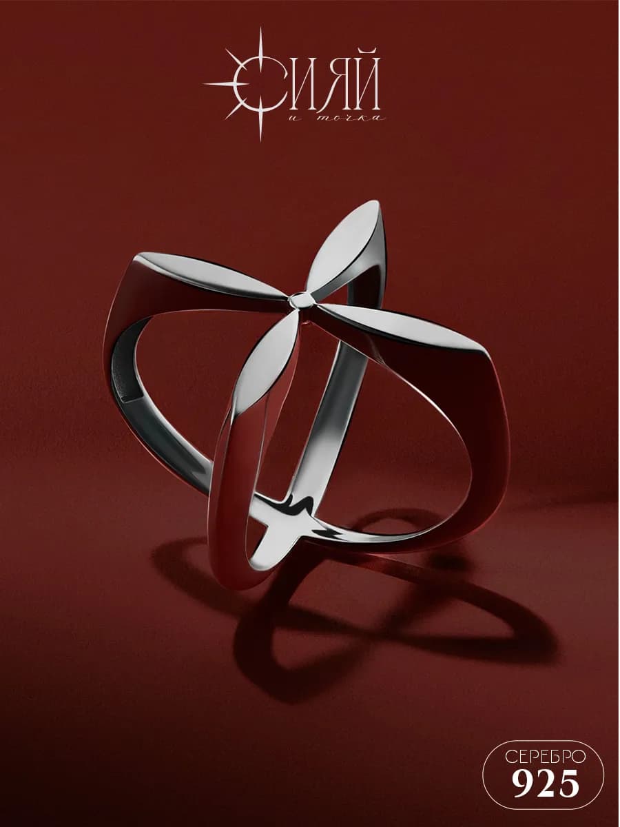 Кольцо серебро 925