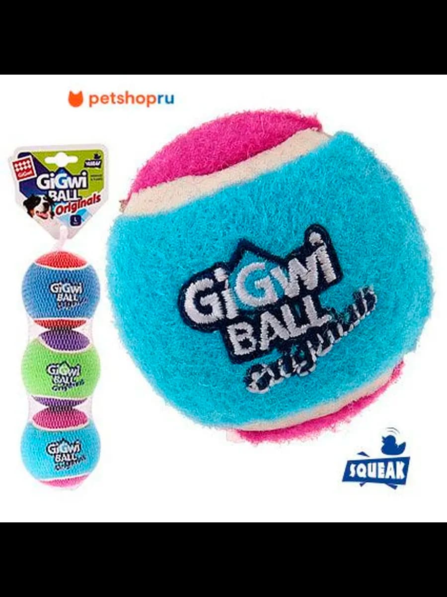 игрушка три мяча с пищалкой, 4,8 см