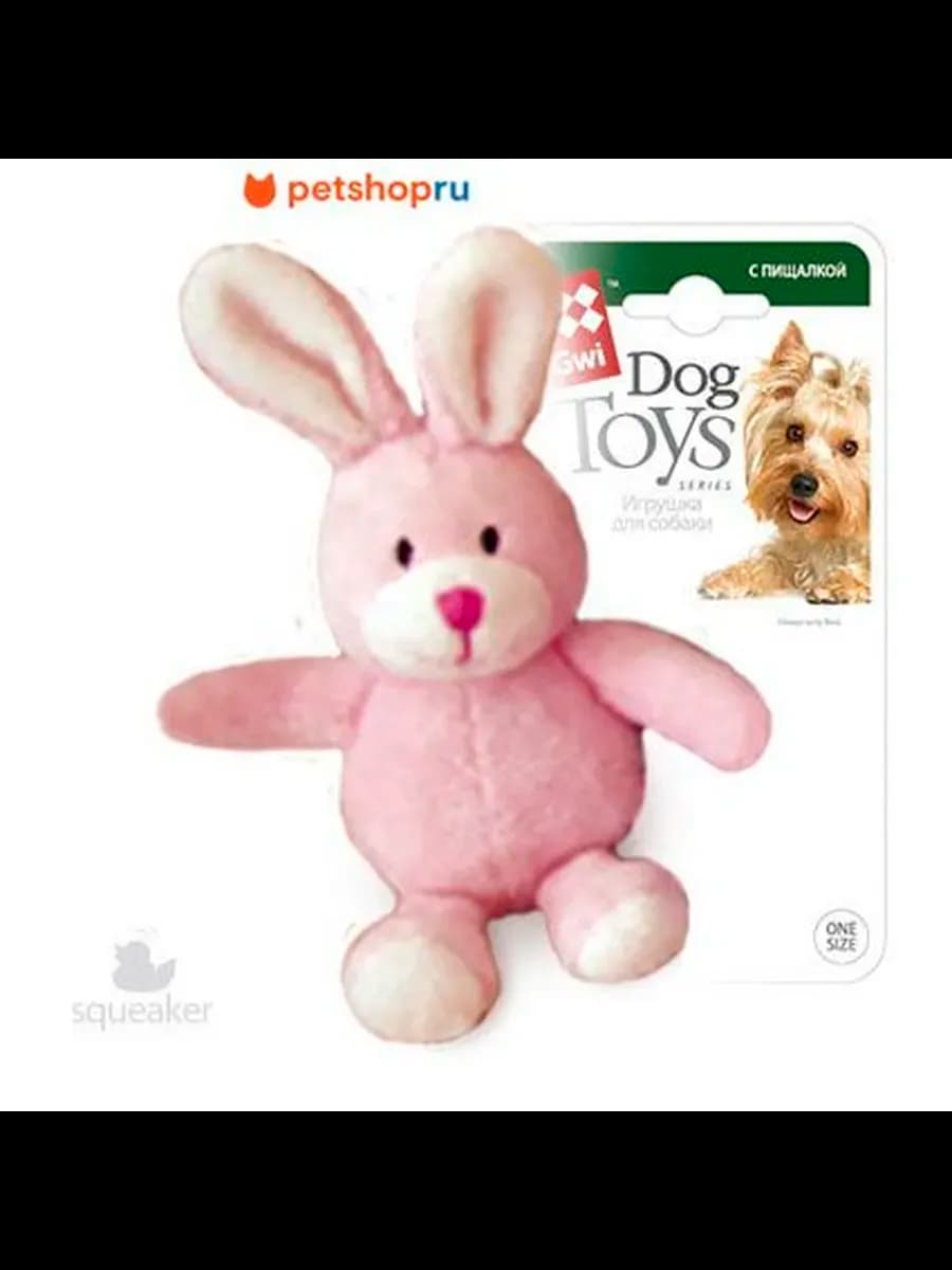 игрушка "Заяц" с пищалкой