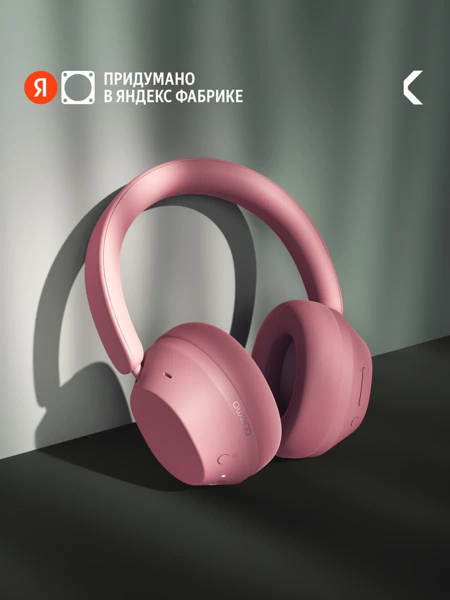 Беспроводные наушники One 2.0, розовый