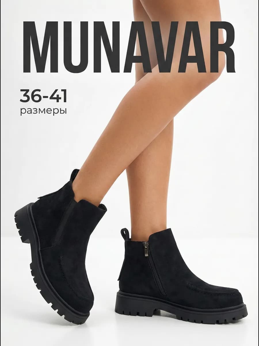 Ботинки женские демисезонные