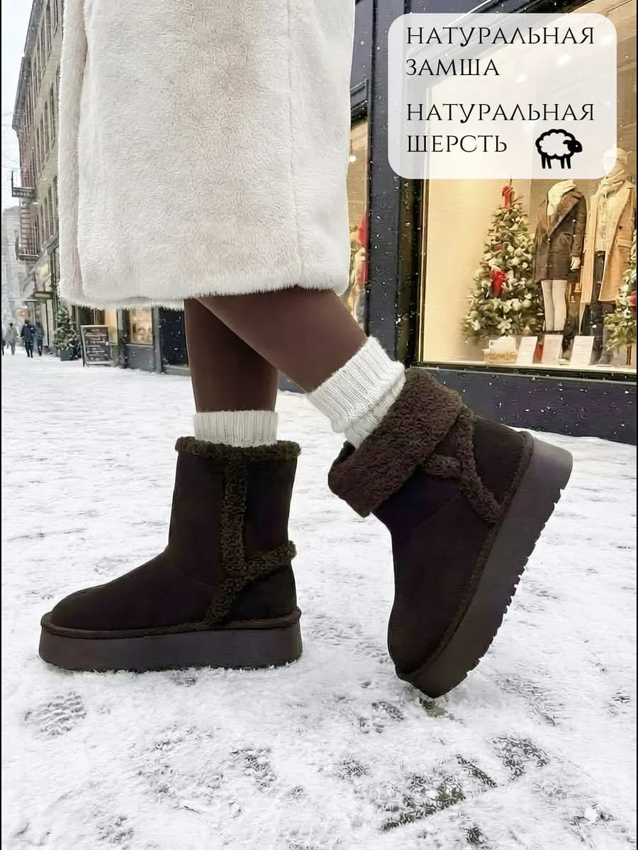 Угги зимние натуральная замша высокие