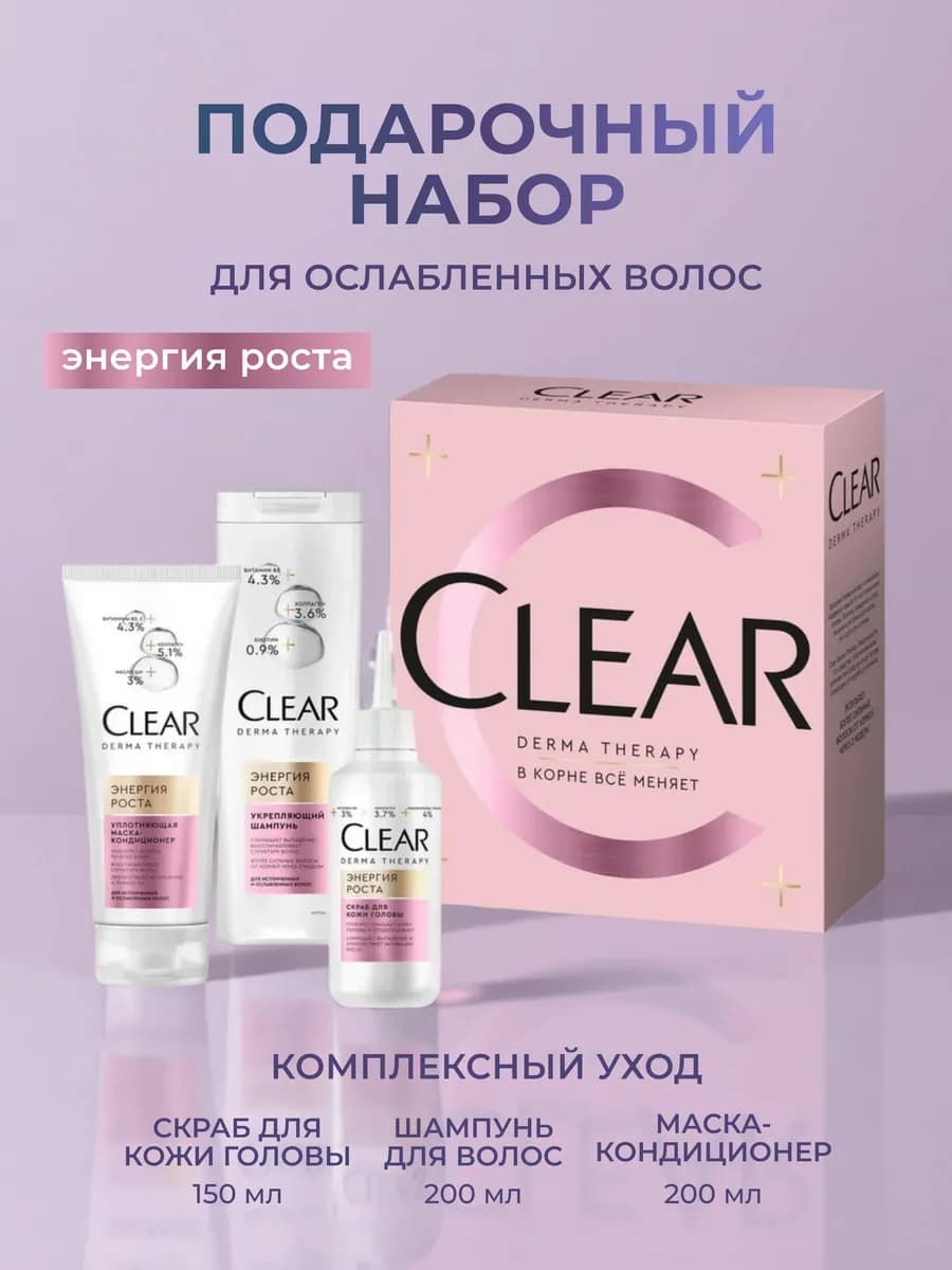 Подарочный набор для волос на 8 марта