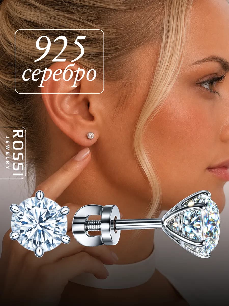 Серьги гвоздики серебро 925, фианит
