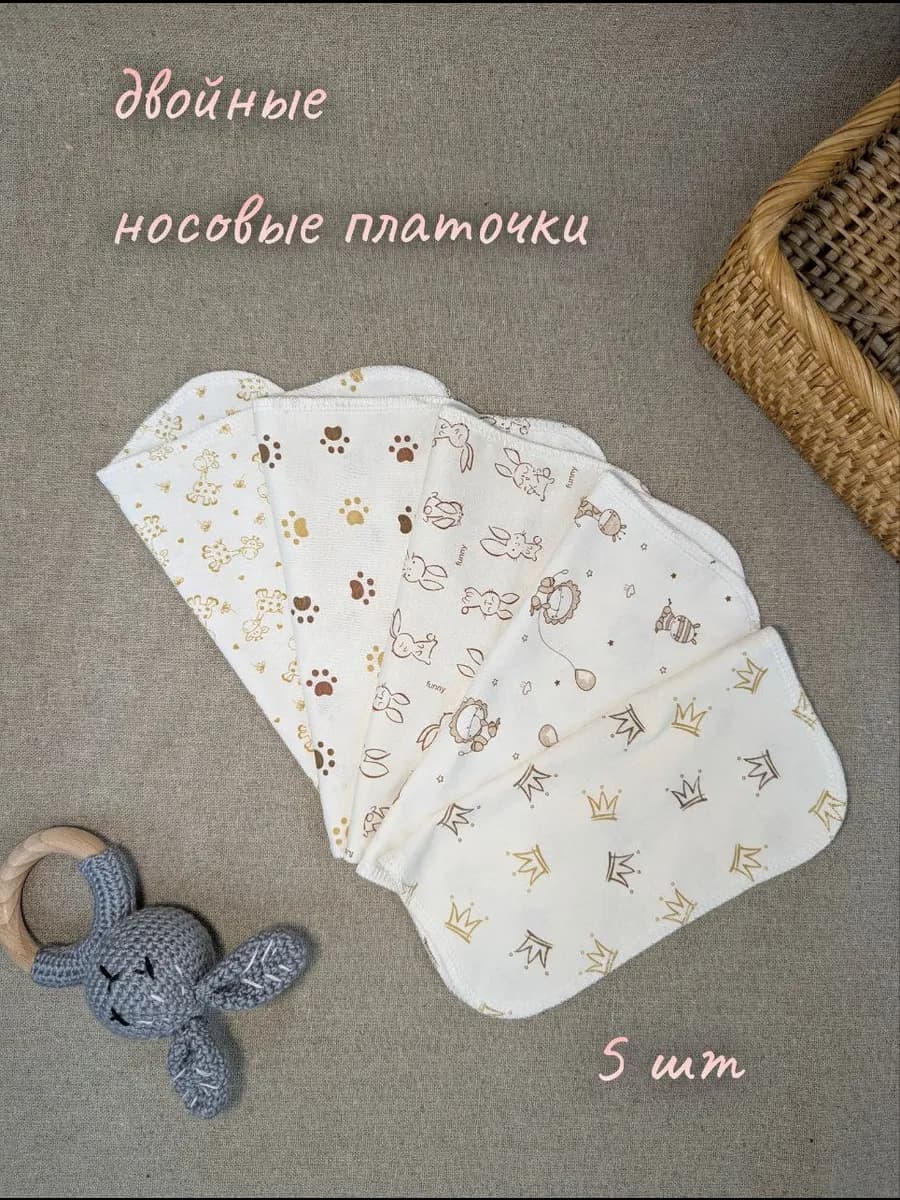 носовые платки для новорожденных малышей