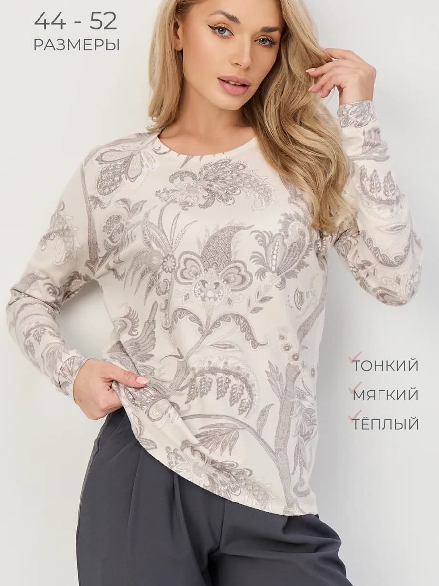 Джемпер кашемировый тонкий с длинным рукавом