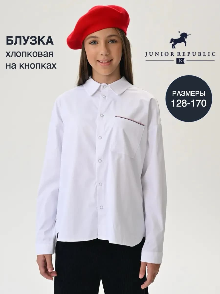 Блузка рубашка на кнопках