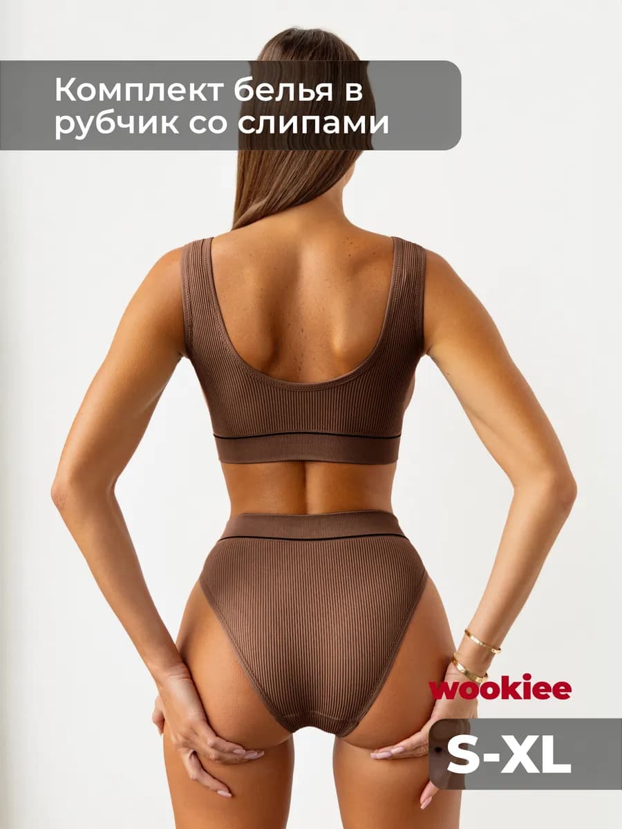 Нижнее белье женское комплект спортивный