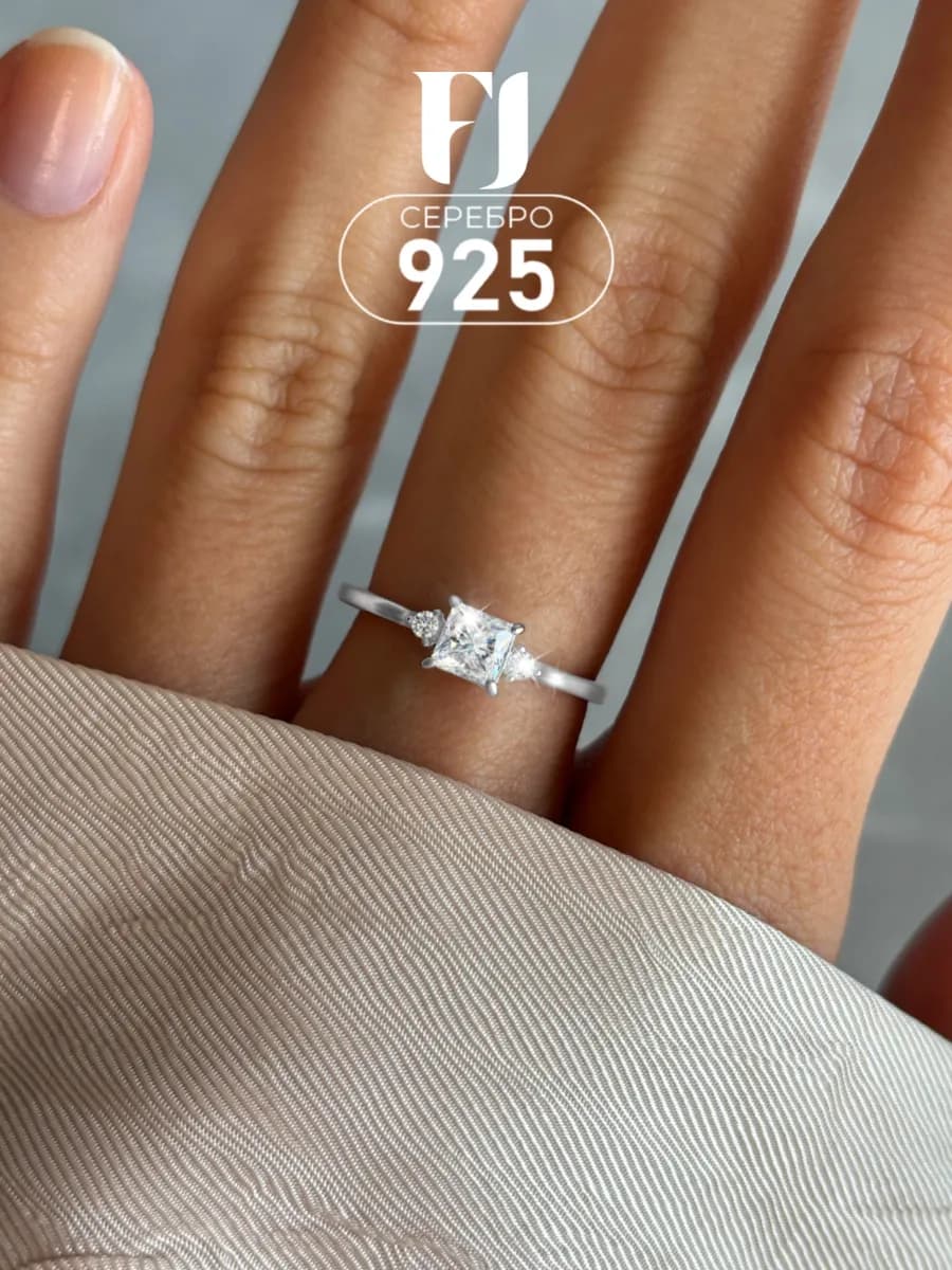 Кольцо серебро 925 помолвочное - фото 1