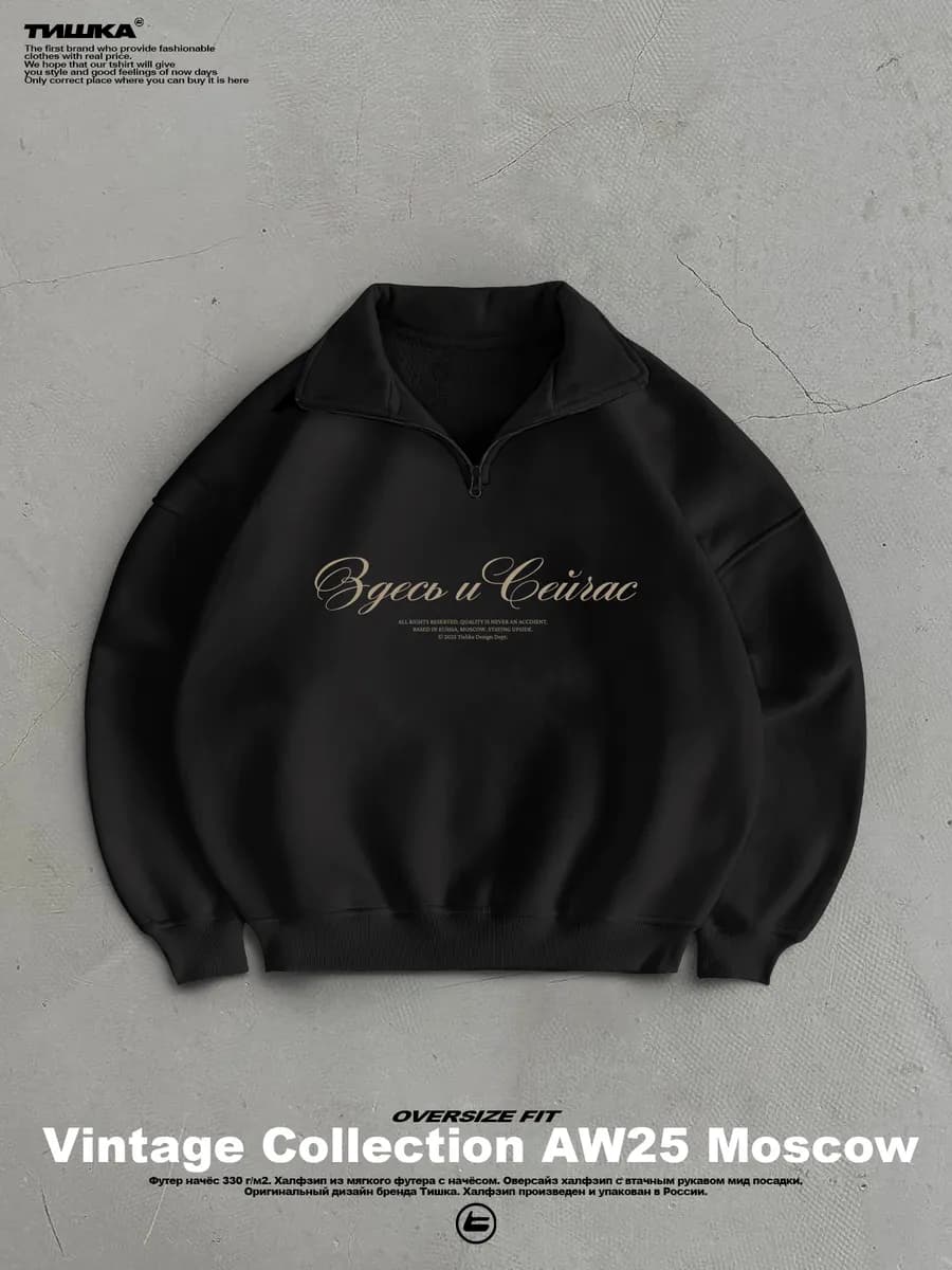 Оверсайз свитшот с воротником с принтом old money