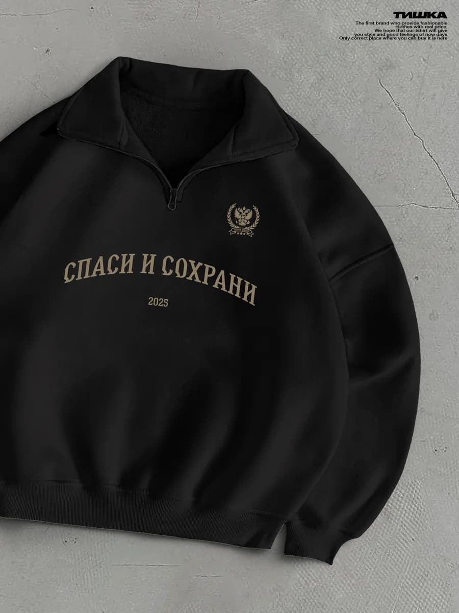 Оверсайз свитшот с воротником с принтом спаси и сохрани