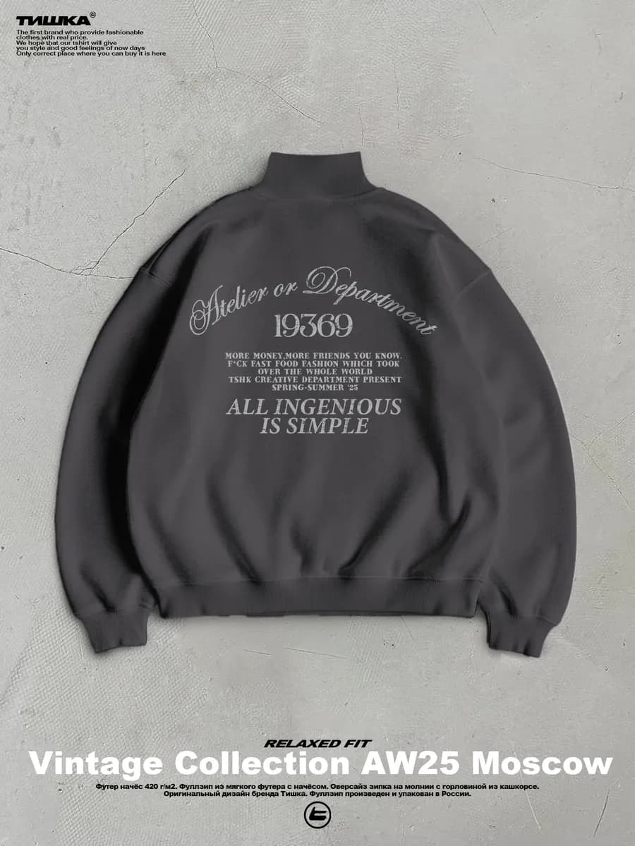 Оверсайз олимпийка с воротником с принтом на спине old money