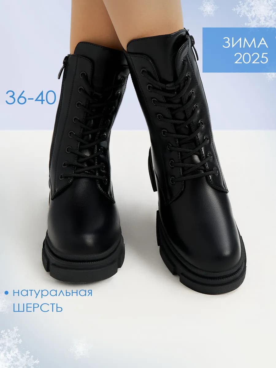 Ботинки зимние кожаные берцы