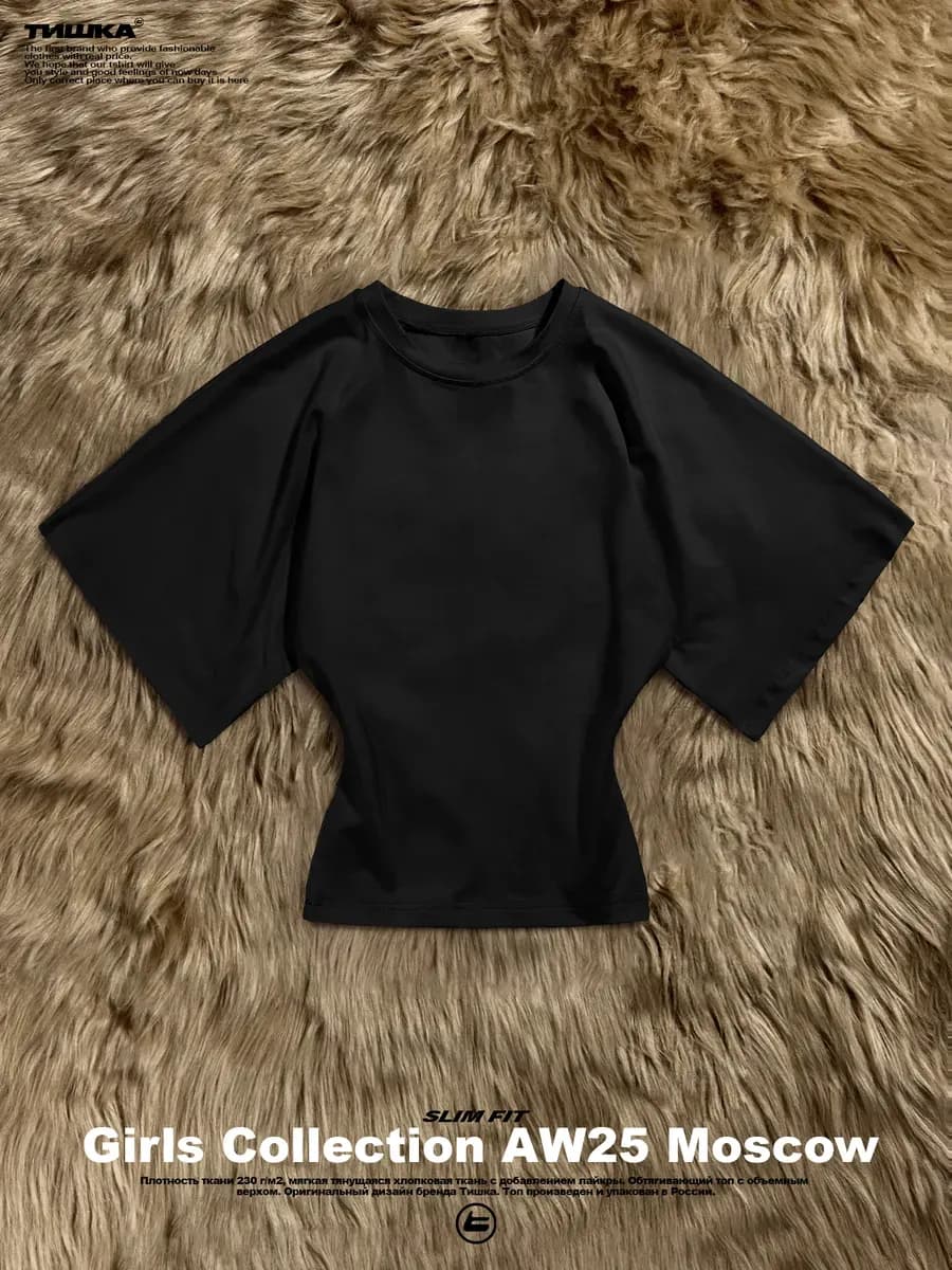 Базовая обтягивающая футболка с рукавами летучая мышь