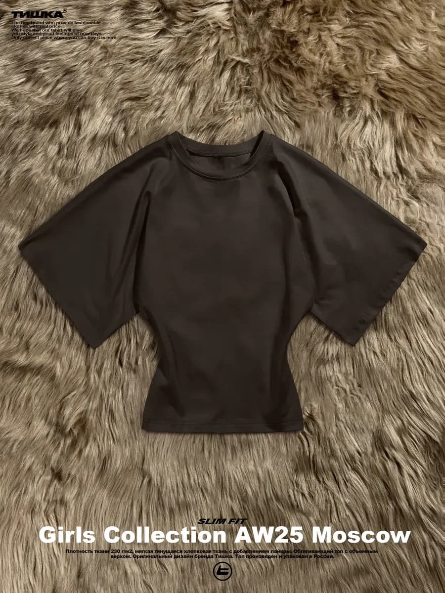 Базовая обтягивающая футболка с рукавами летучая мышь