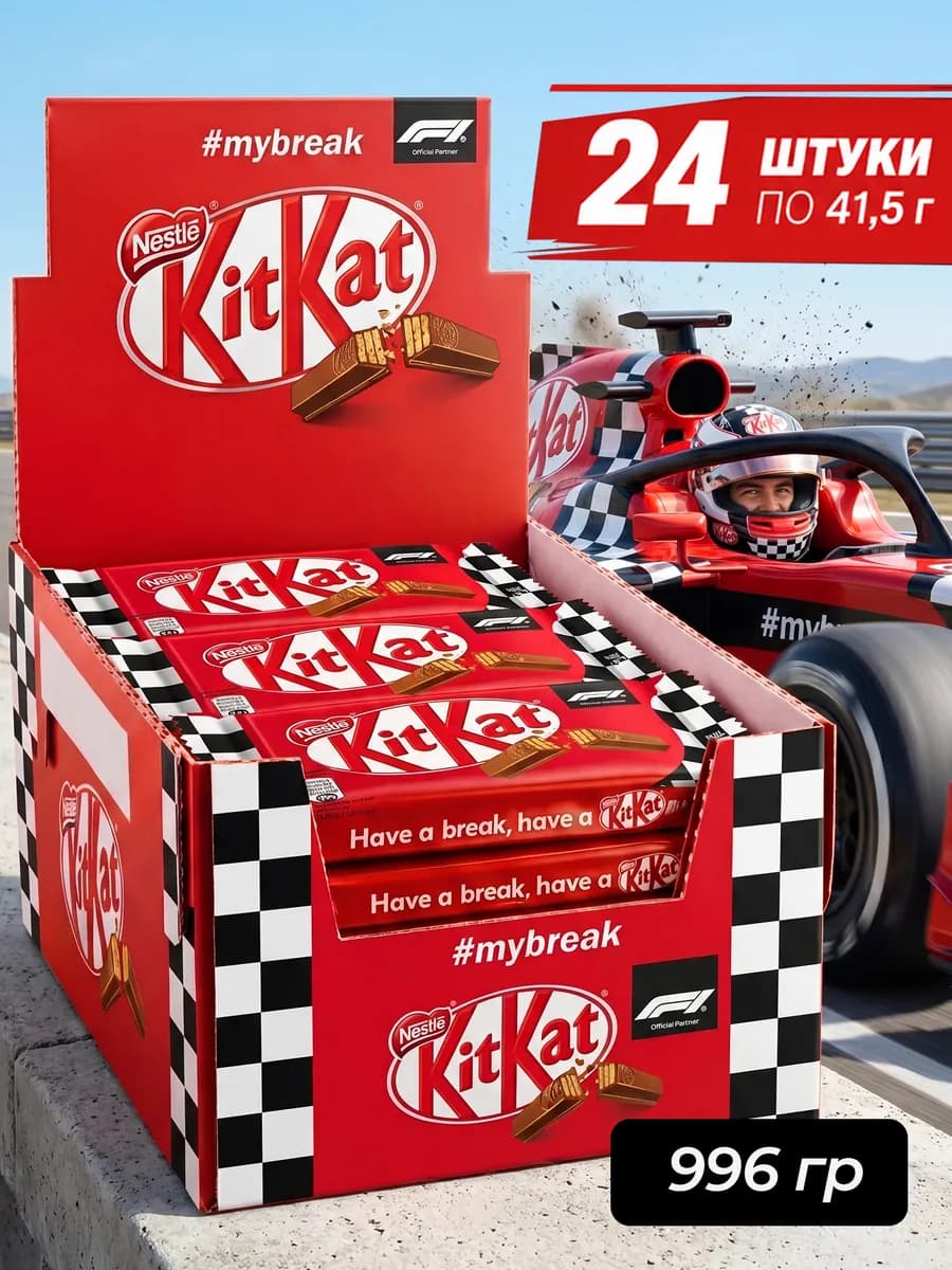 КитКат Шоу-бокс палочки в молочном шоколаде 41,5 гр x 24 шт