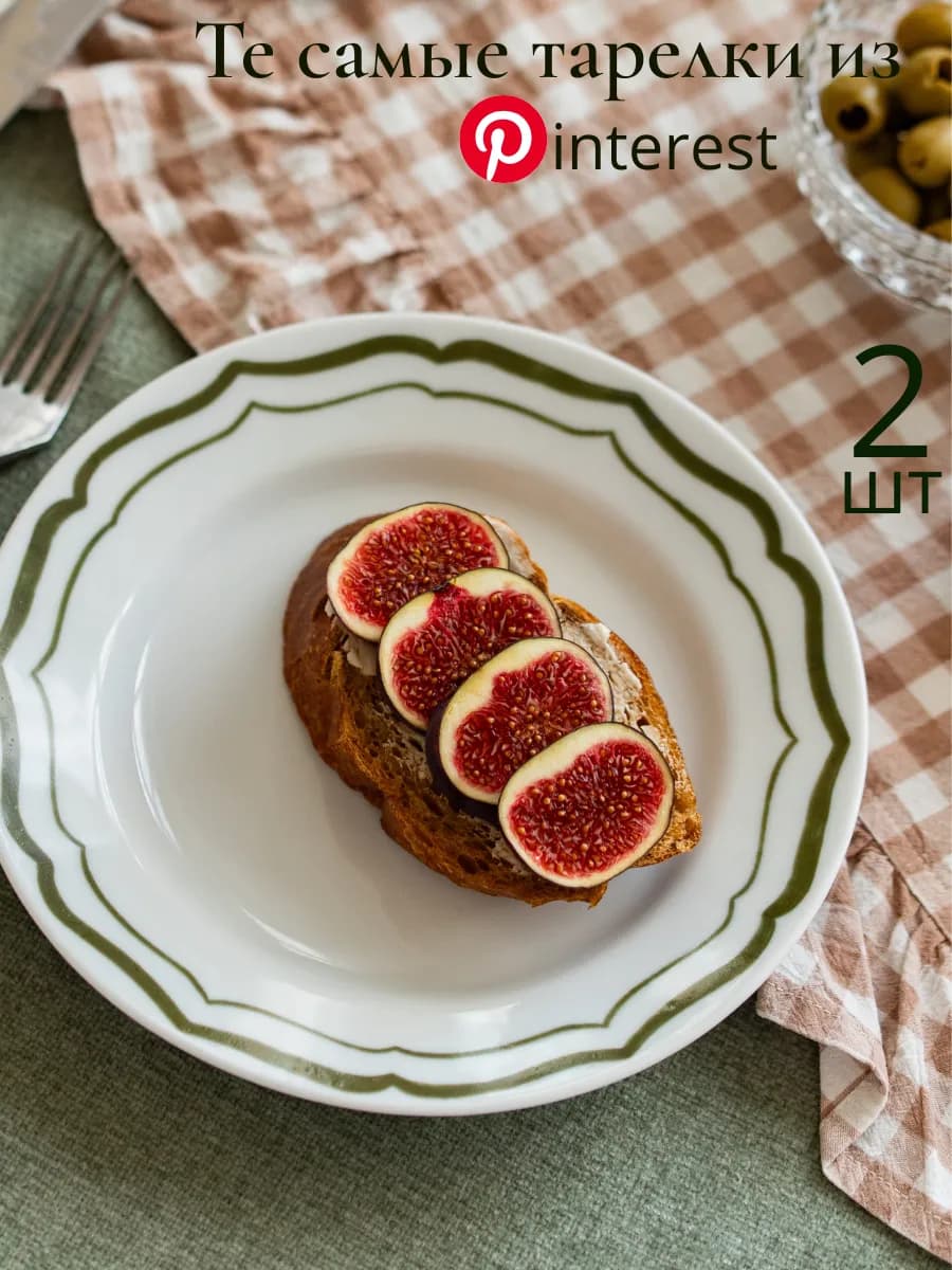 Набор фарфоровых винтажных тарелок 2 шт 20 см