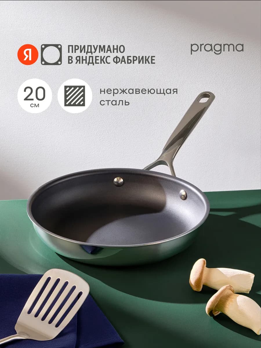 Сковорода Tipten с антипригарным покрытием Ti-plasma 20 см