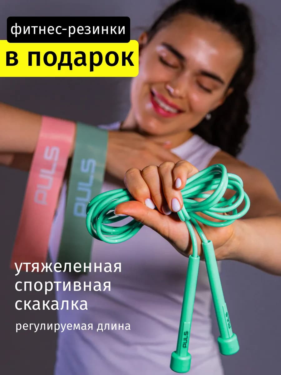 Скакалка спортивная гимнастическая для фитнеса