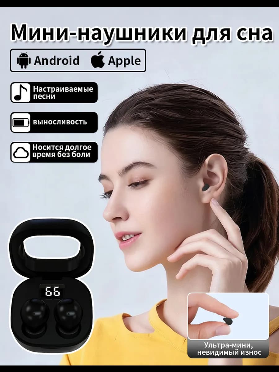 Наушники беспроводные для iphone и андроид - фото 1