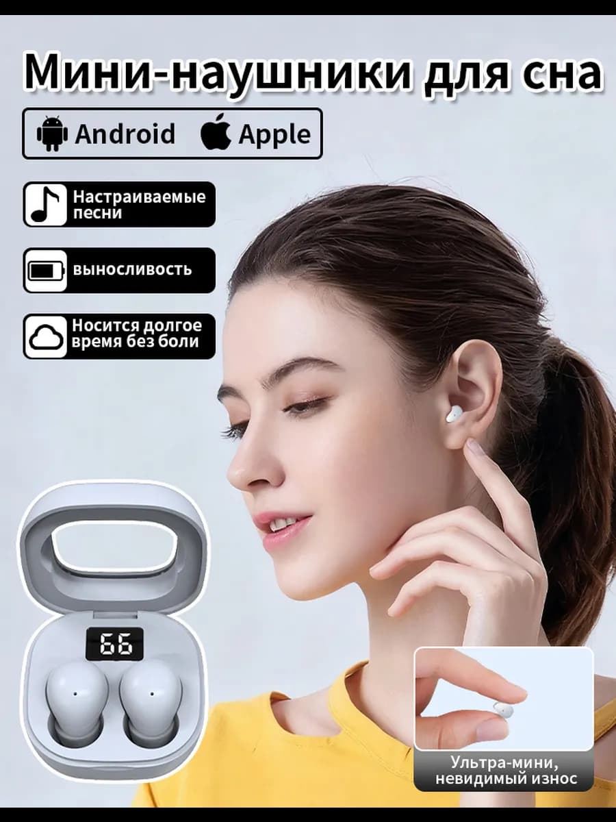 Наушники беспроводные для iphone и андроид