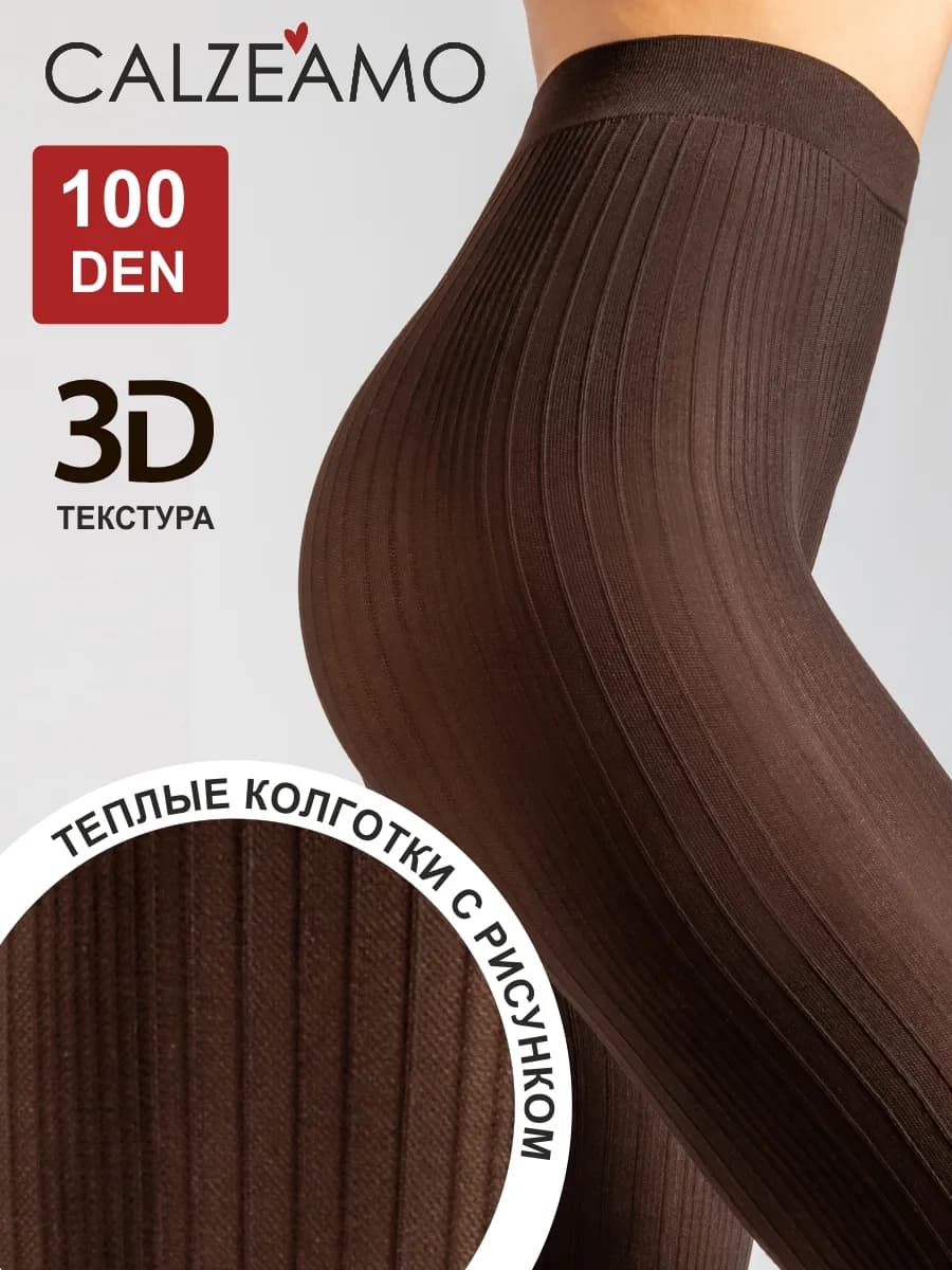 Колготки теплые с рисунком 100 ден, капроновые