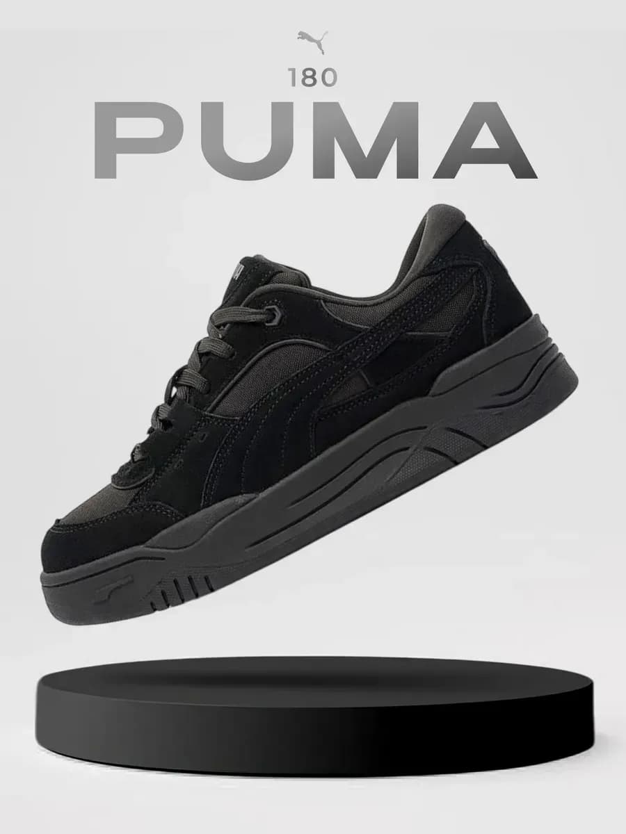 Кроссовки пума 180 sk8 tones