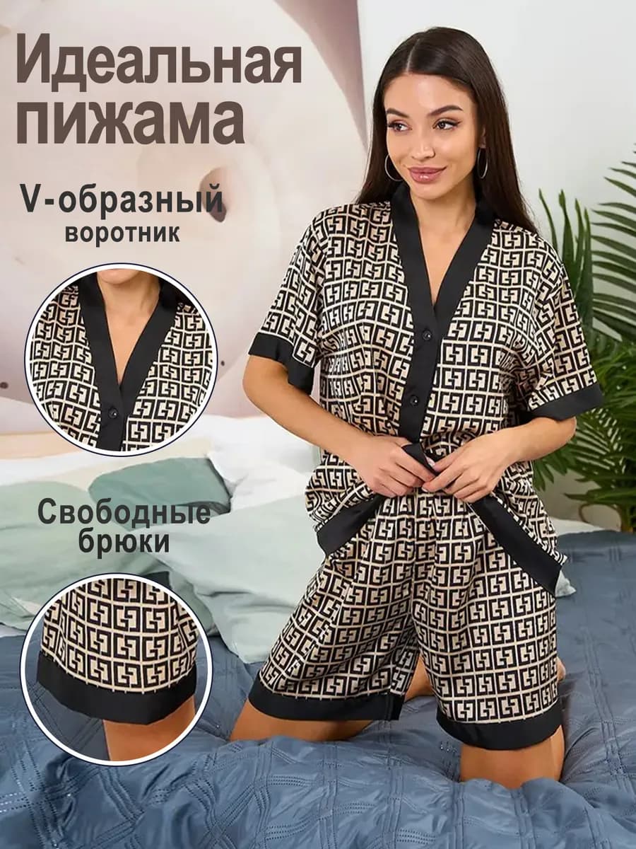 Шелковая пижама со штанами и рубашкой домашняя