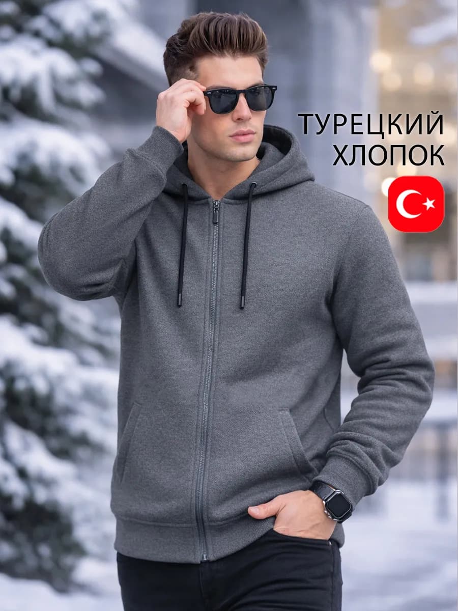 Толстовка на молнии с капюшоном