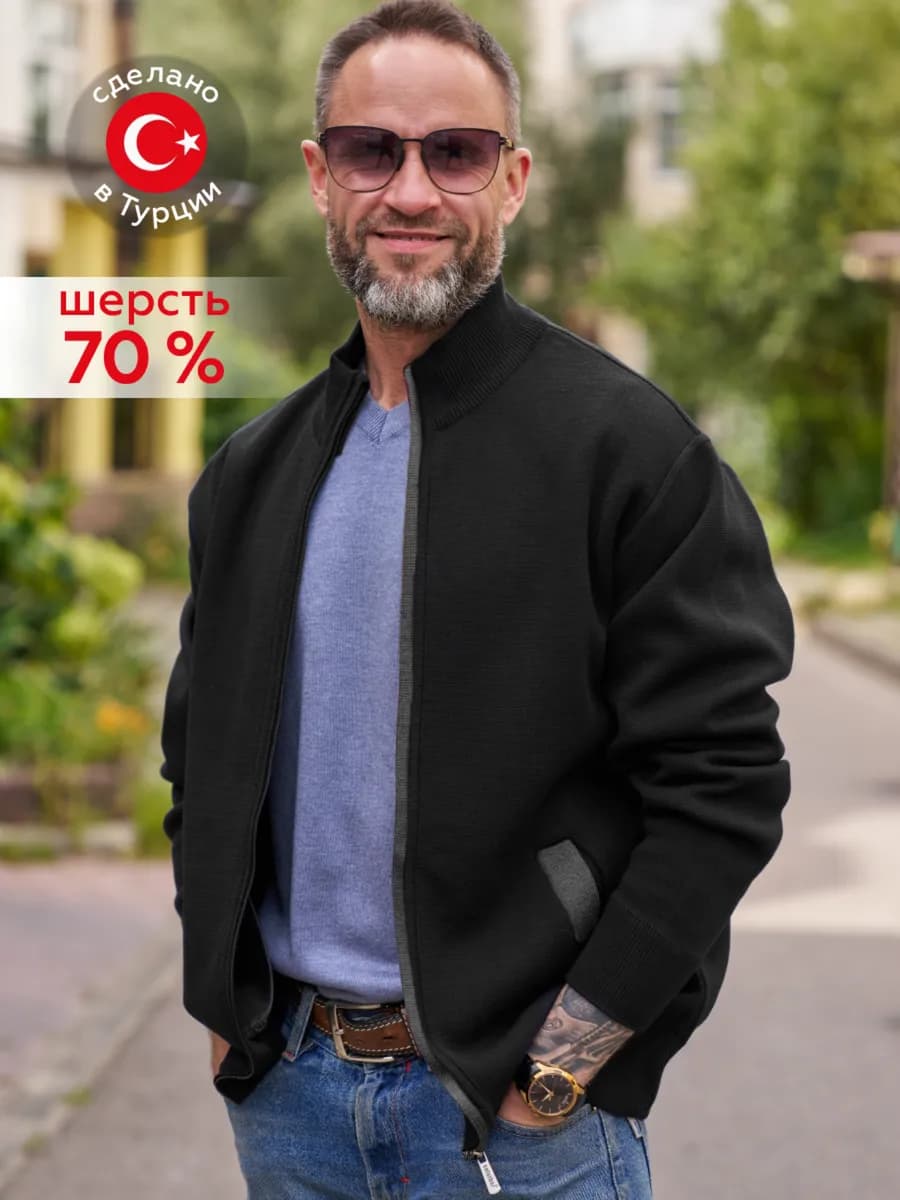 Кардиган на молнии - фото 1