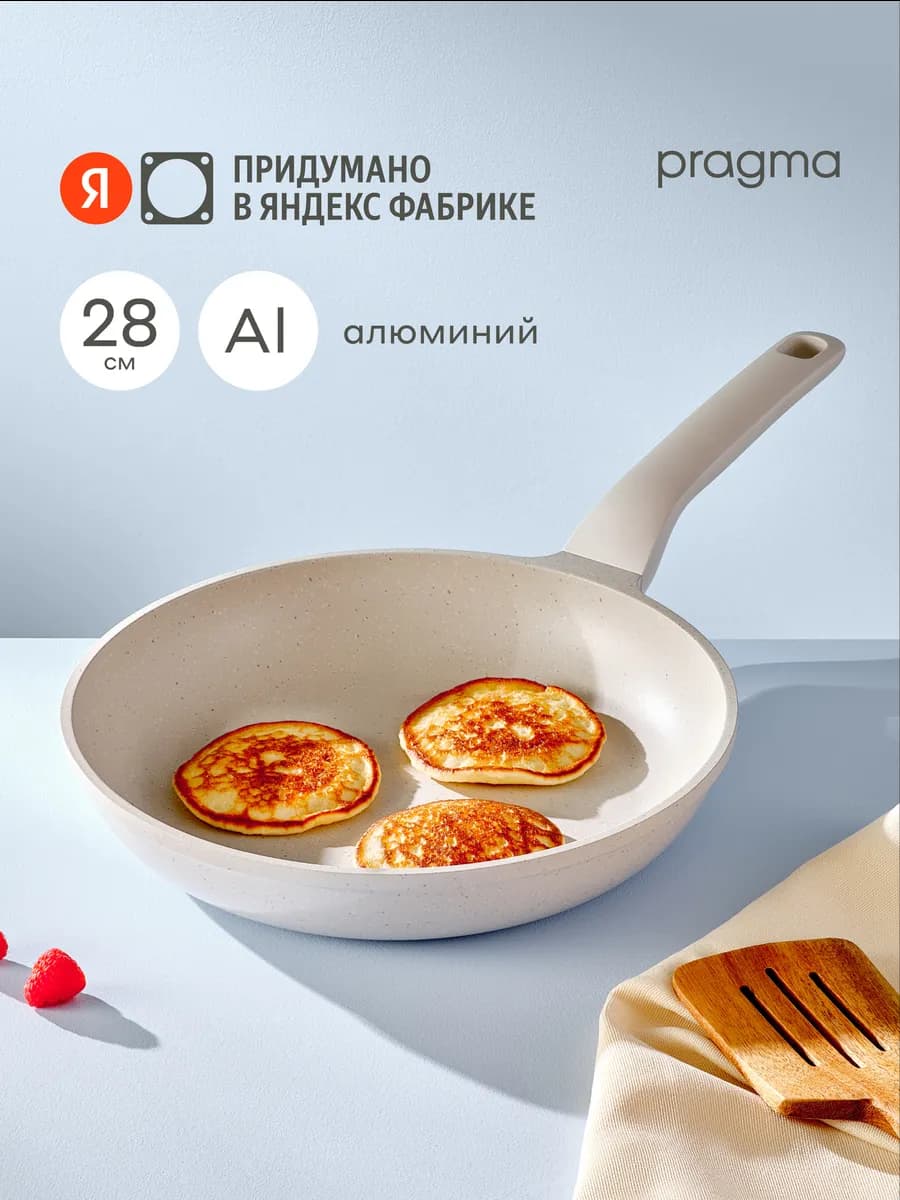 Сковорода из алюминия Trevig 28 см, индукция