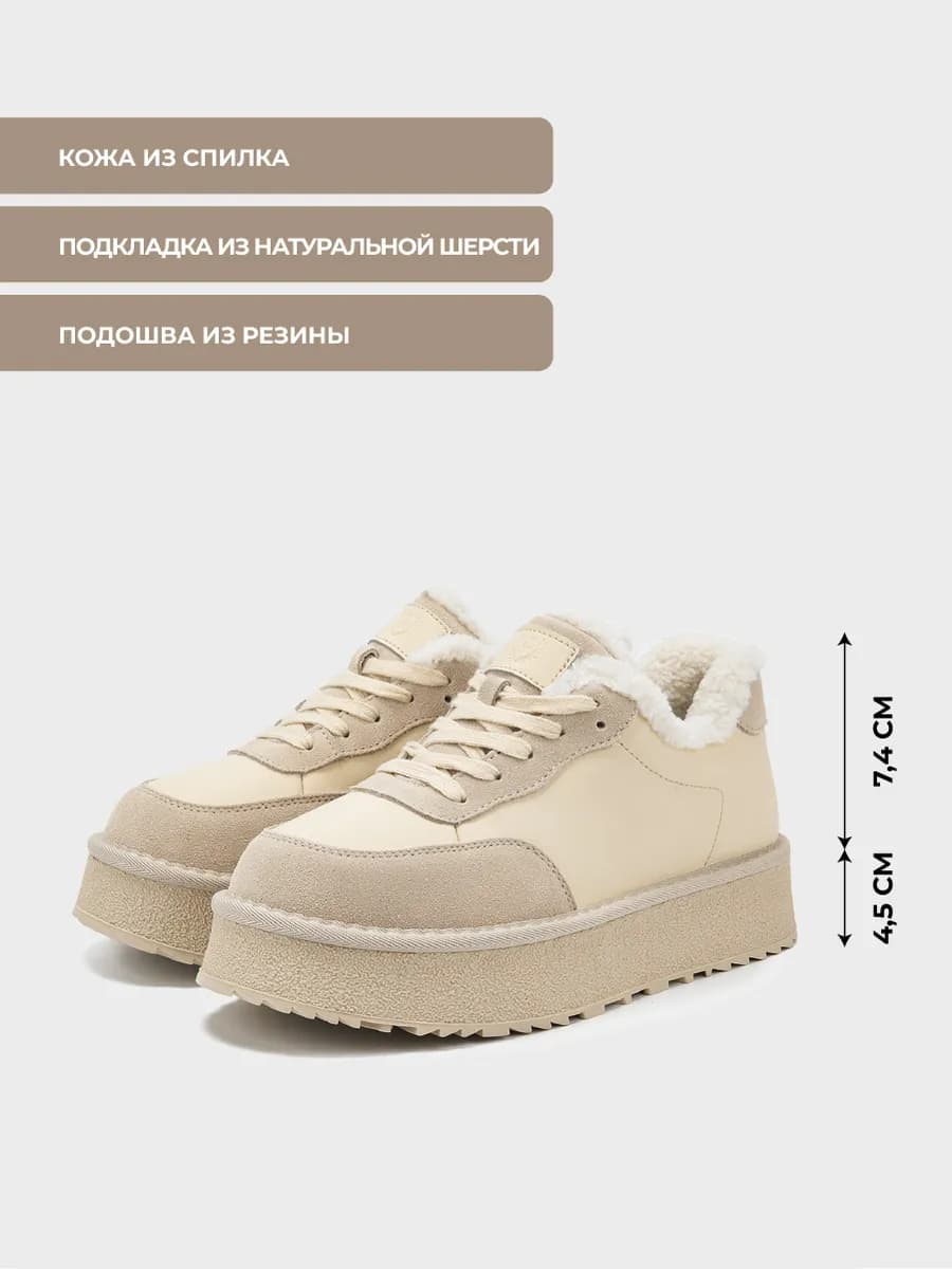 Кеды натуральная кожа на платформе