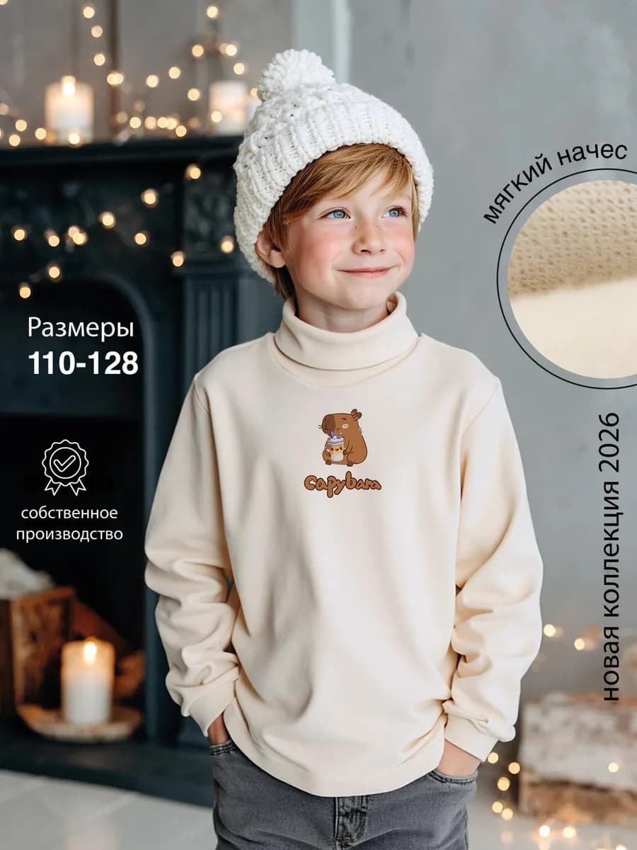 Термоводолазка утепленная с высоким горлом