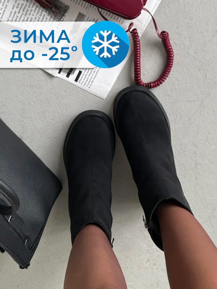 Ботильоны зимние на низком каблуке