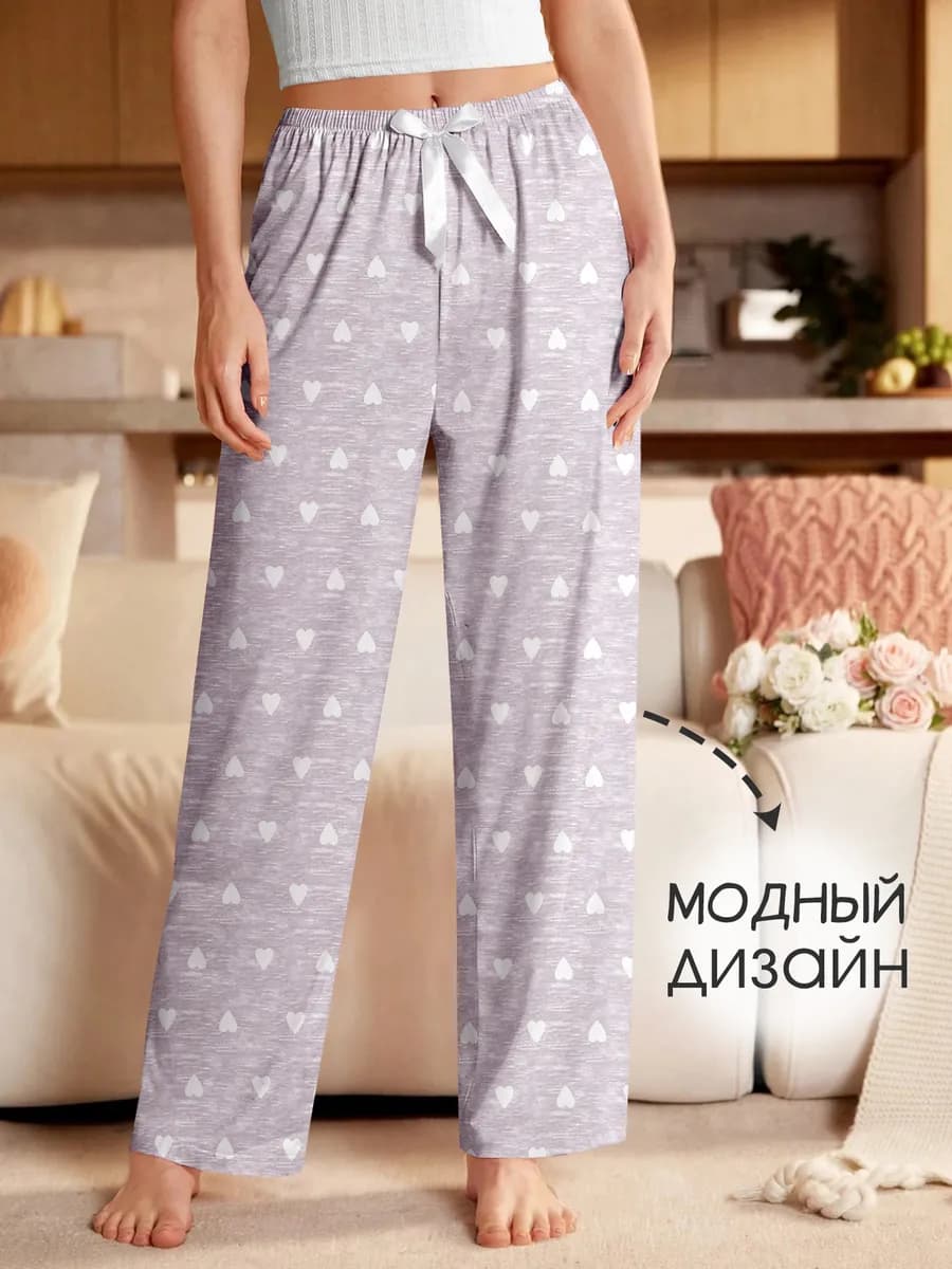 Брюки домашние на резинке и с высокой посадкой