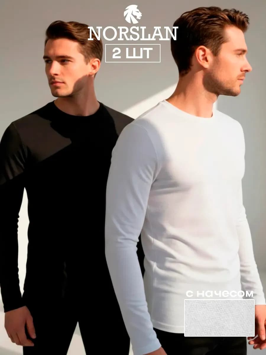 Лонгслив с длинным рукавом хлопок с начесом набор 2шт