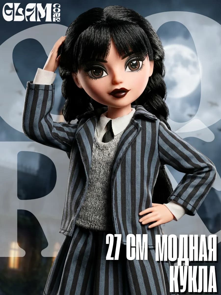 Кукла для девочки Glam Core Венди 25 см