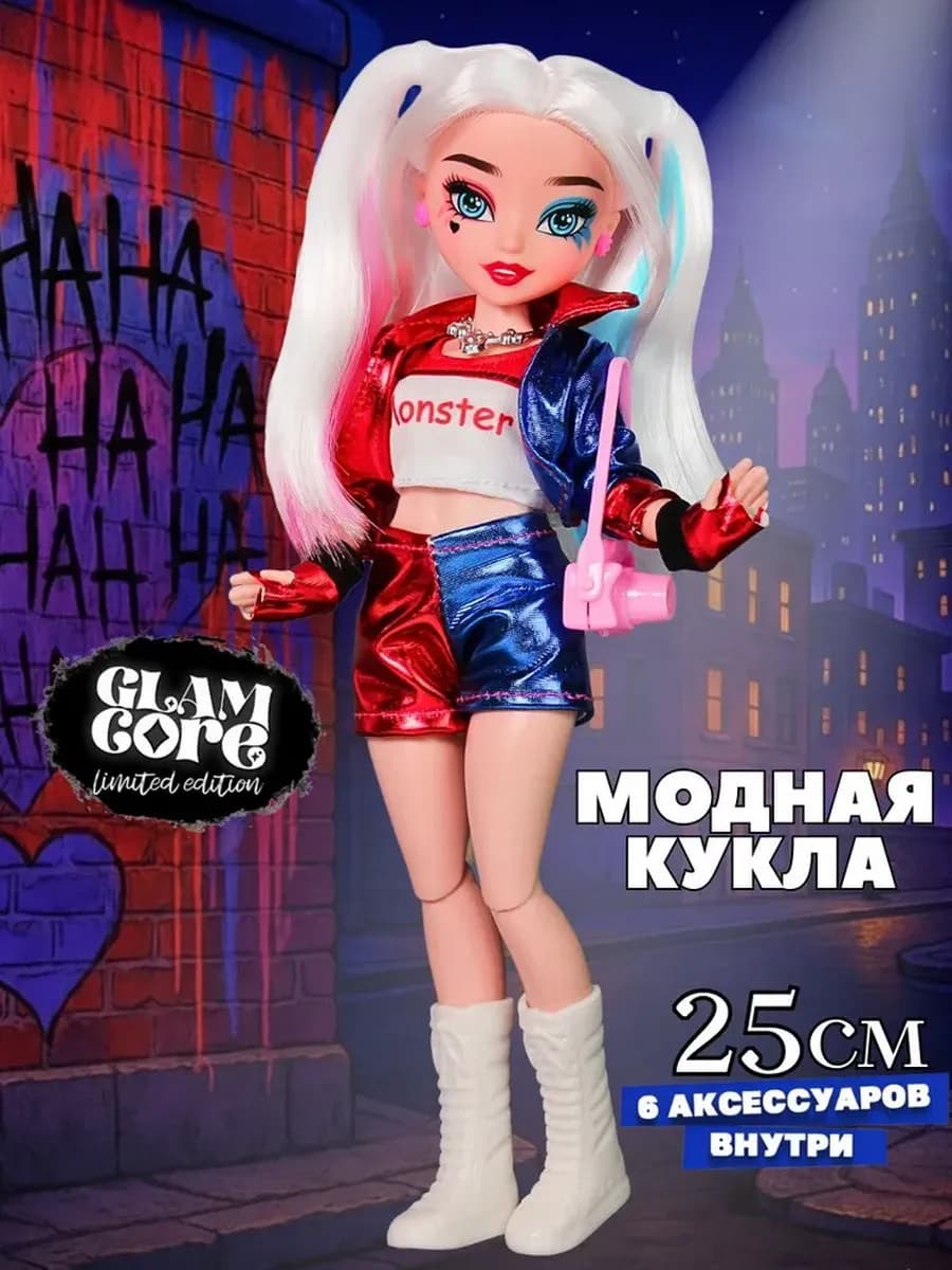 Модная кукла Glam Core, Рокси Рэд с аксессуарами, 25 см
