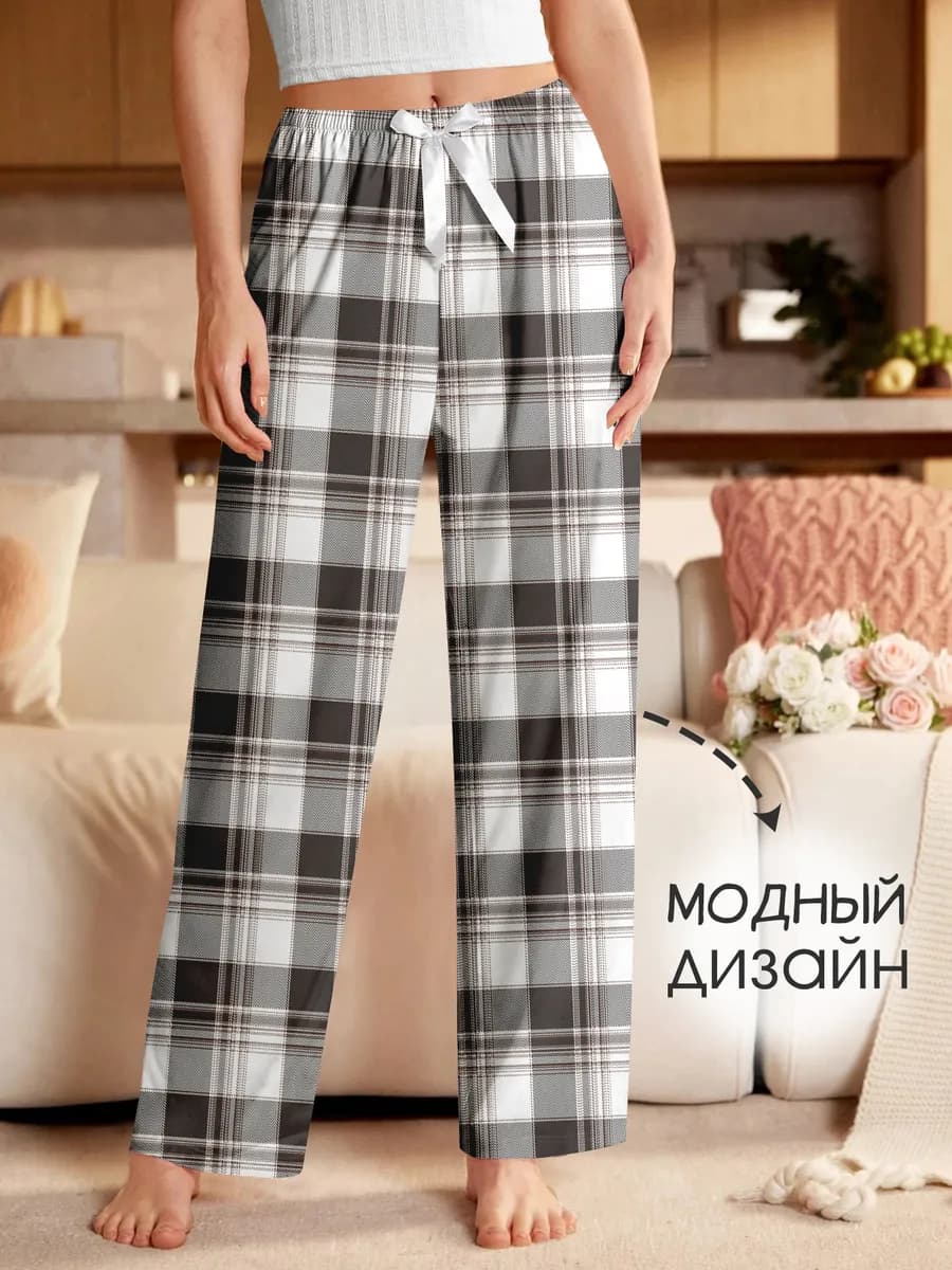 Брюки домашние на резинке и с высокой посадкой