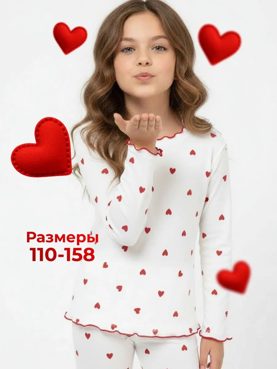 Пижама детская с длинным рукавом и штанами сердечки