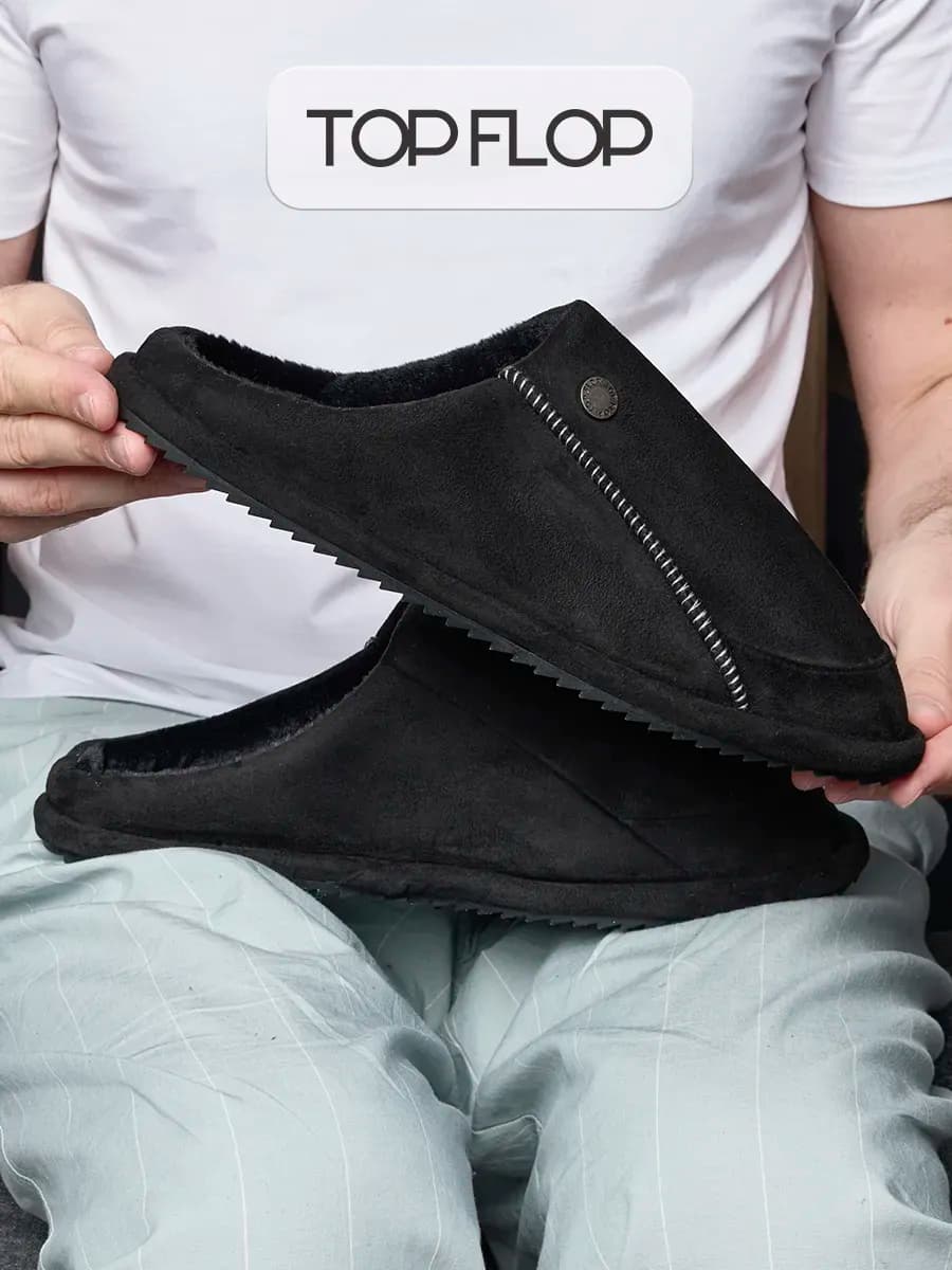 Тапочки домашние закрытые