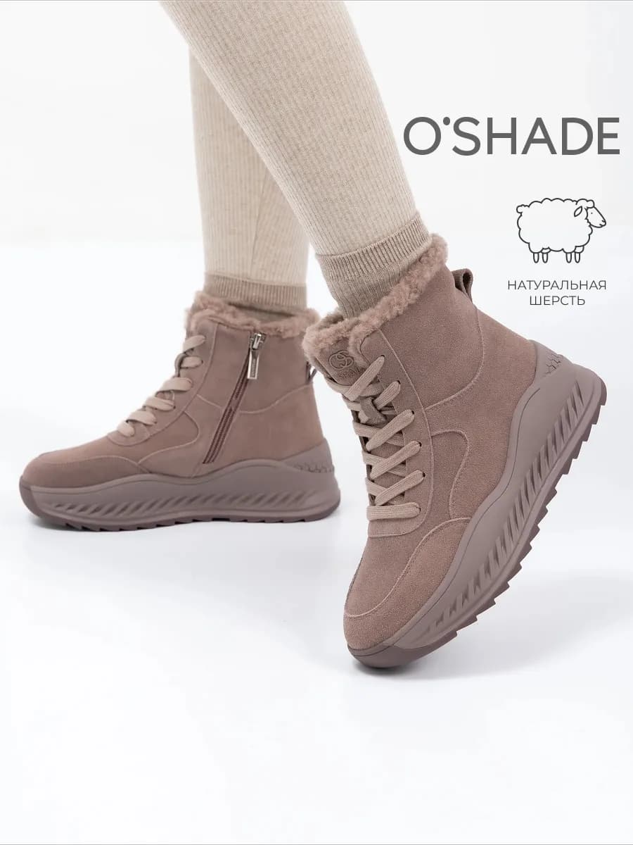 Ботинки женские зимние без каблука