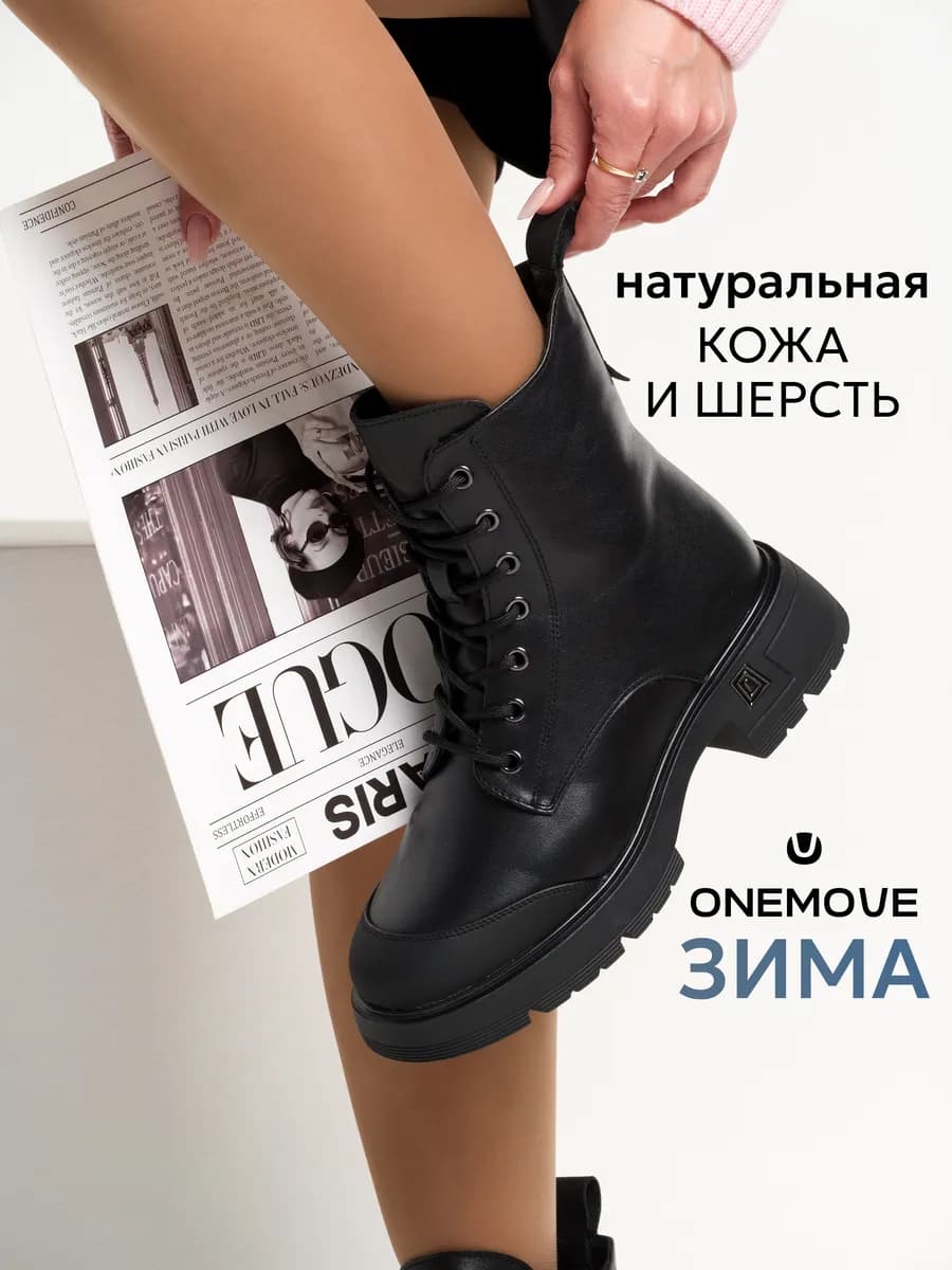 Зимние ботинки из натуральной кожи
