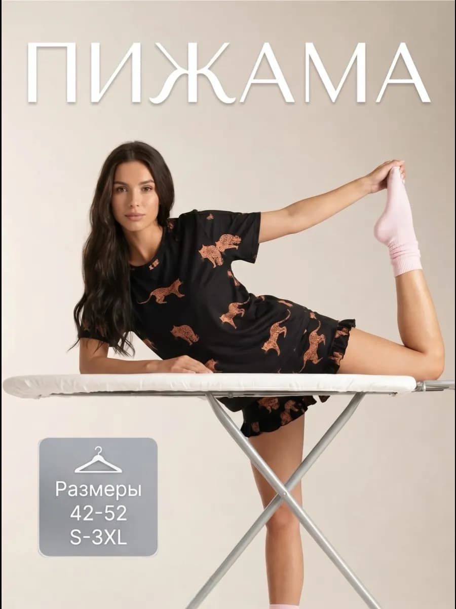 Пижама домашняя комплект с шортами и футболкой