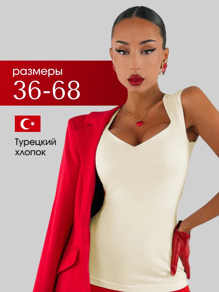 Топ майка под пиджак на бретелях удлиненный - фото 1