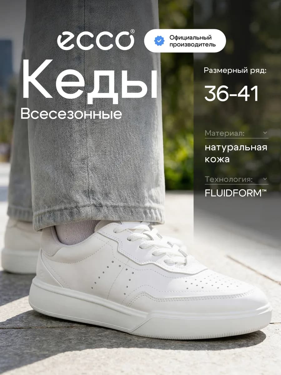 Кеды женские STREET COURT, кожа