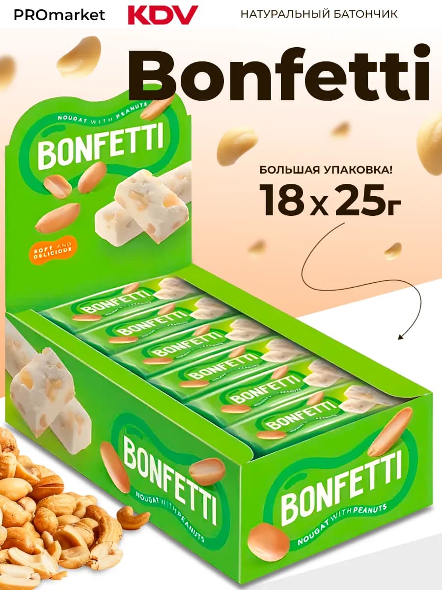 Батончик Bonfetti, 25г х18шт