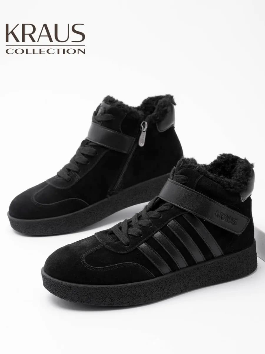 Кеды женские зимние высокие